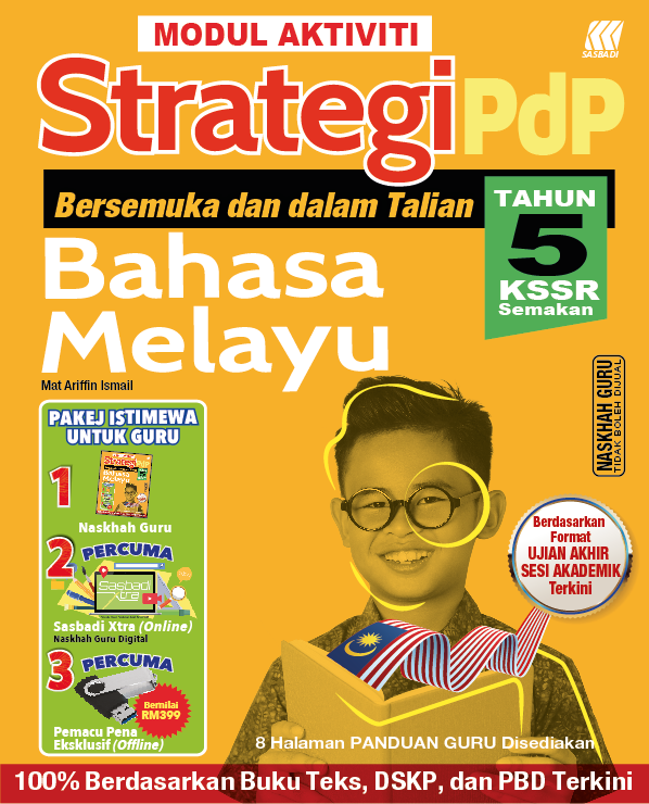 MA STRATEGI KSSR SEMAKAN BAHASA MELAYU T5 Cover